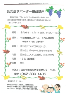 2024.11.14_.jpg