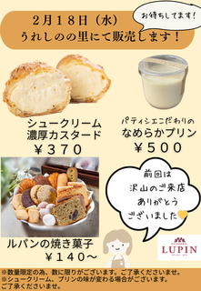 ���ꂵ�̗̂��l2��18�� (002).png