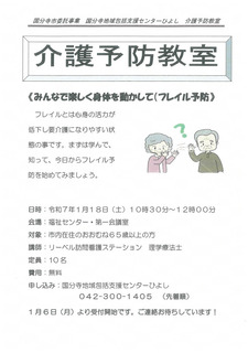 \h_2024.11.20.jpg