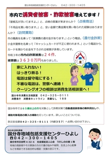 Ђ悵̐V_R4-No3_page-0002.jpg