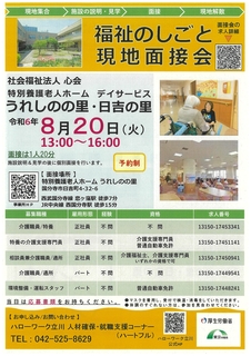 nʐډ_R6.8.20.jpg